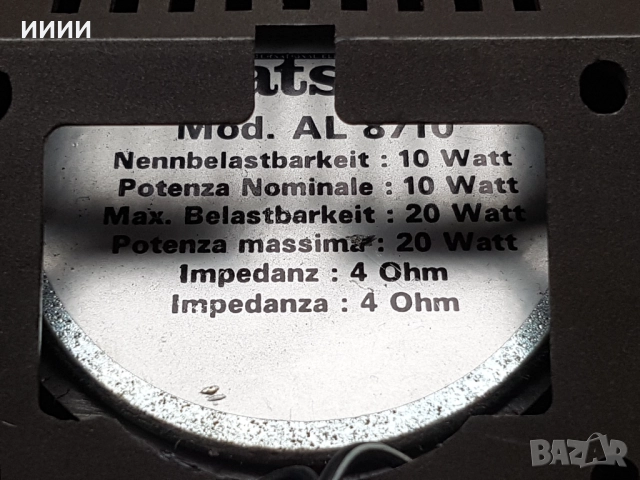 Тонколони WATSON, снимка 3 - Тонколони - 51762806