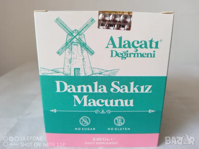 Мастикова дъвка DAMLA SAKIZ MACUNU за пречистване на белия дроб, снимка 2 - Хранителни добавки - 47630110