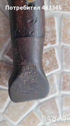 Щик, нож, байонет, Британски щик Енфийлд, снимка 3 - Антикварни и старинни предмети - 52866780