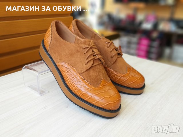 ДАМСКИ ОБУВКИ - В1868, снимка 1 - Дамски ежедневни обувки - 27010225