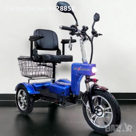 Електрическа триколка A6 LUX+ 1000W BLUE, снимка 1