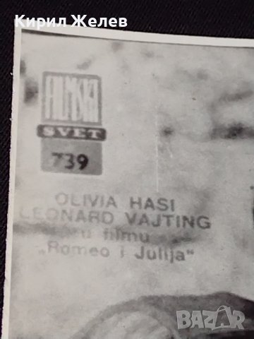 Рядка снимка на актьорите ОЛИВИЯ ХАСИ и ЛЕОНАРД ВАЖТИНГ в ролята им в РОМЕО И ЖУЛИЕТА 32296, снимка 3 - Колекции - 43085105