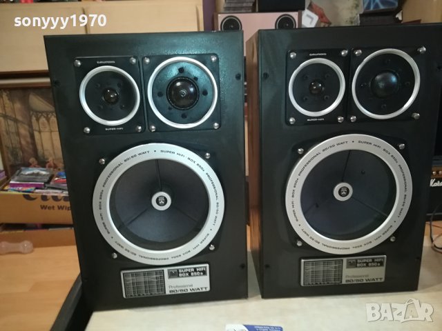 grundig-2БР ПРОФИ ТОНКОЛОНИ 1211230741G, снимка 3 - Тонколони - 42955472