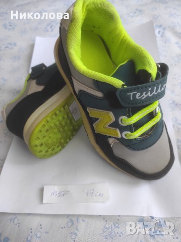 Три чифта детски маратонки., снимка 2 - Детски маратонки - 33586886