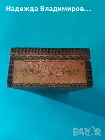 Дървени кутии от соца, снимка 3 - Други ценни предмети - 30048344