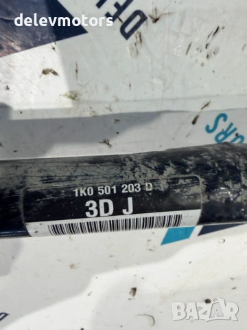 1K0501203D задна лява полуоска от Skoda SuperB 2.0 TDI 170 кс., 4x4, 6ск., двигател CFG B, 115 000km, снимка 4 - Части - 53169746