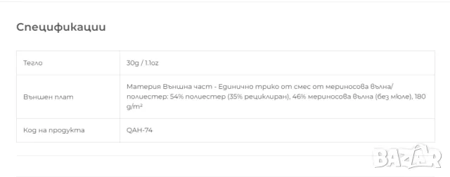 Мъжки ръкавици Rab Forge 160 размер ХЛ, снимка 6 - Ръкавици - 48313713