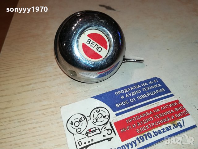 ВЕЛО-ВЕЛО ЗВЪНЕЦ 1212231032, снимка 6 - Части за велосипеди - 43375969