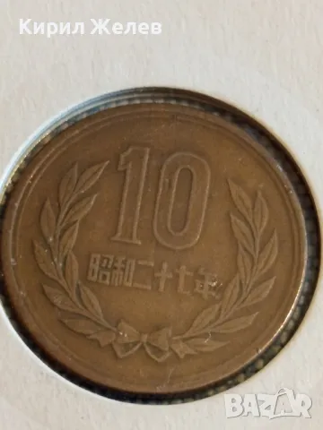 Монета 10 йени 1952г. Япония рядка за КОЛЕКЦИЯ 32553, снимка 2 - Нумизматика и бонистика - 48387985