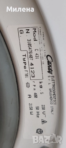 Пералня Candy, снимка 7 - Перални - 52689352