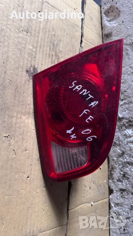 Стопове зa Hyundai Santa Fe - 92405-2B000