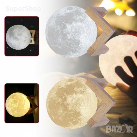 Уникална 3Д Луна Нощна Лампа LED осветеление украса 16 цвята, снимка 5 - Настолни лампи - 35115228