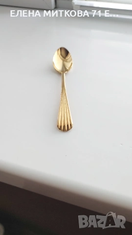 Комплект от 6 бр. немски позлатени кафени лъжички с оребрена дръжка, снимка 10 - Прибори за хранене, готвене и сервиране - 53407497