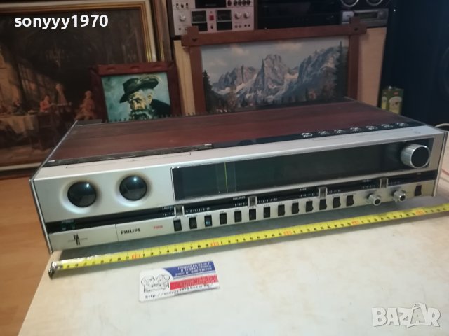 PHILIPS RECEIVER-MADE IN HOLLAND 0402241442