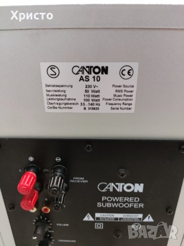 Canton as10 активен subwoofer/колони mx 5броя , снимка 3 - Тонколони - 36592669