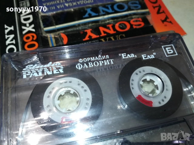 ФОРМАЦИЯ ФАВОРИТ-ОРИГИНАЛНА КАСЕТА 2508251111, снимка 3 - Аудио касети - 51480899