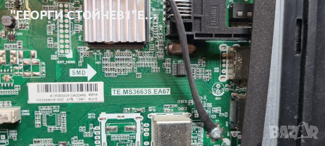 2433t2 СЪС СЧУПЕНА МАТРИЦА, снимка 3 - Части и Платки - 40617365