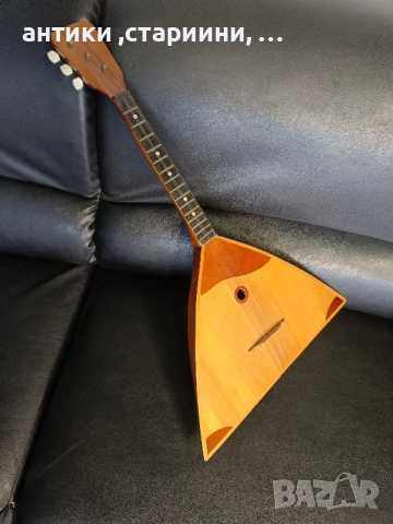 Балалайка в топ състояние!, снимка 9 - Други стоки за дома - 52166942