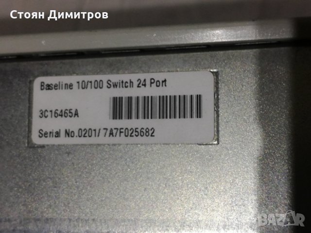 3Com Super Stack II Baseline 10/100 switch 16 port, снимка 4 - Суичове - 33445427