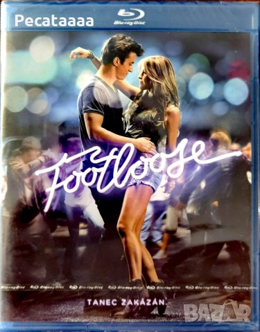 Танцуването забранено 2011 Blu Ray бг суб