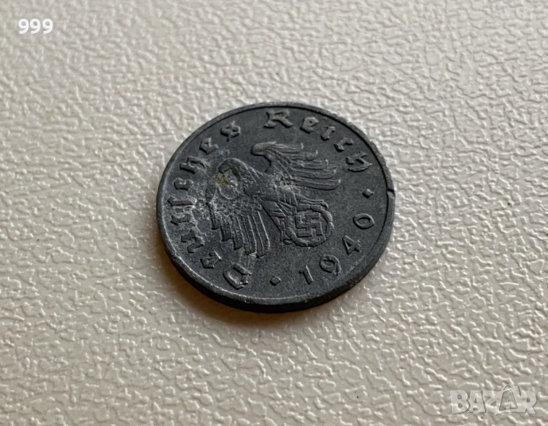 1 и 5 пфенига (райхспфенига) Германия - Трети Райх, снимка 11 - Нумизматика и бонистика - 48276942