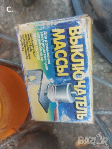 Продавам нови части за москвич 2140.408.412 , снимка 13 - Части - 37513998