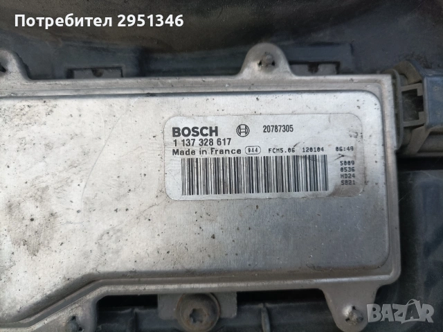 Перки дифузьор охлаждане Chevrolet Captiva Шевролет каптива 2.2, снимка 3 - Части - 53046551