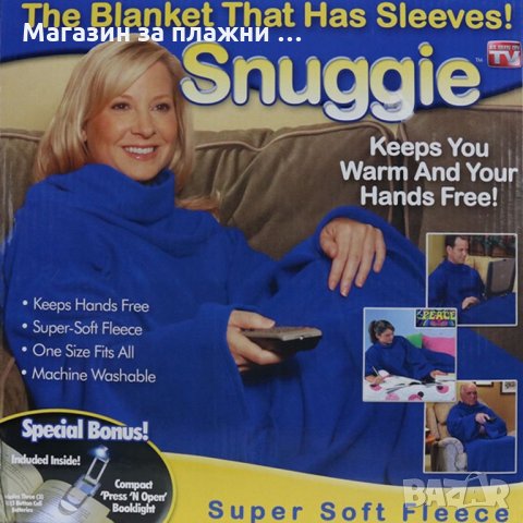 Изключително Меко и Топло Одеяло с Ръкави, снимка 11 - Други стоки за дома - 28440790