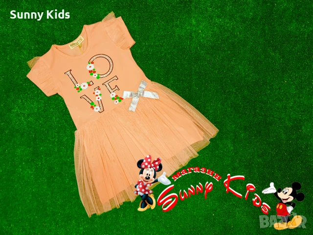 НОВА рокля с тюл, снимка 1