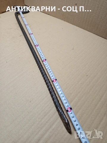 Соц Стара Ръчно Кована Щанга Лост Кози Крак Тегло 1.500кг., снимка 8 - Антикварни и старинни предмети - 51370741