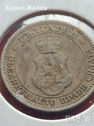 Монета 5 стотинки 1906г. Цар Фердинанд първи Български за КОЛЕКЦИОНЕРИ 18308, снимка 7 - Нумизматика и бонистика - 43068054