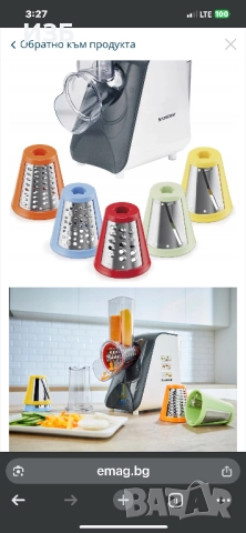 Електрическо ренде 5 в 1, SilverCrest, 150 W, неръждаема стомана, 280x136x365мм, комплект с 5 аксесо