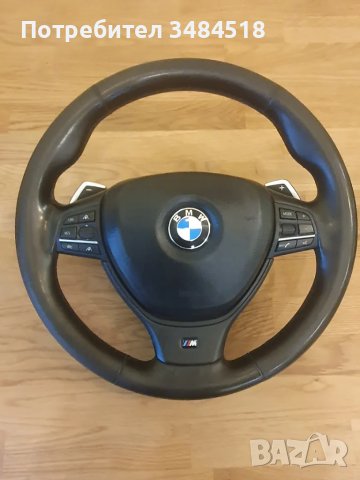 М волан с аербег BMW F01, F10 ACC, вибрация и пера.