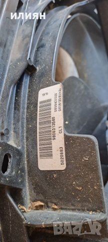 Перка, вентилатор с дифузор за Peugeot 308 ll,Citroen Berlingo 2013 2014 2015 2016 OE  9806313580 , снимка 4 - Части - 38135105