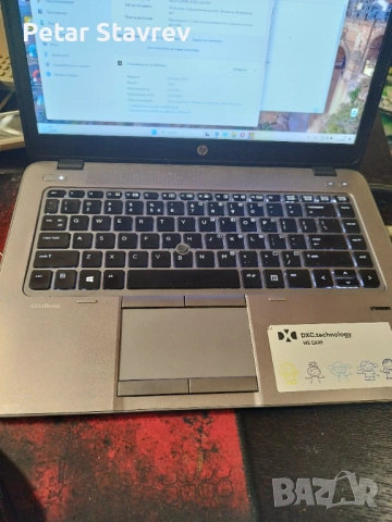Продава се Hp Elitebook 745 G2 240 SSD , 16gb RAM , снимка 3 - Лаптопи за дома - 52675605