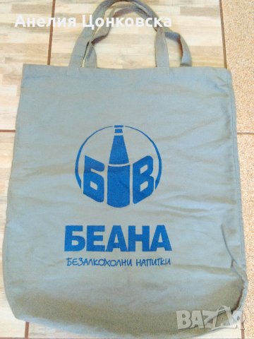 Голяма рекламна торба,чанта, снимка 1