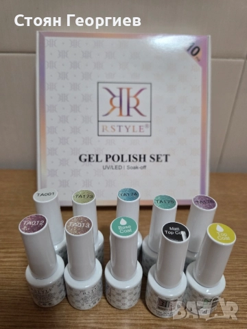 Комплект гел лакове за нокти RSTYLE, предназначен за употреба с UV/LED лампа