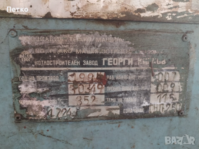 Парен котел, снимка 2 - Други машини и части - 51938148