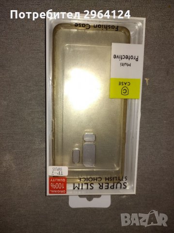 Кейсове за телефони, снимка 2 - Калъфи, кейсове - 33238164