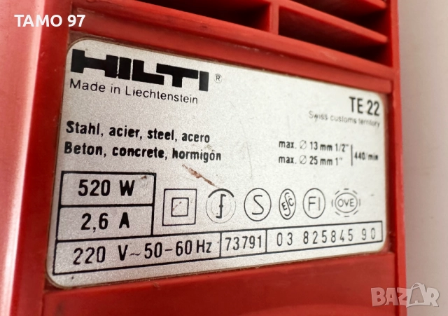 Hilti TE-22 - Електрически перфоратор SDS plus, снимка 5 - Перфоратори - 52887776
