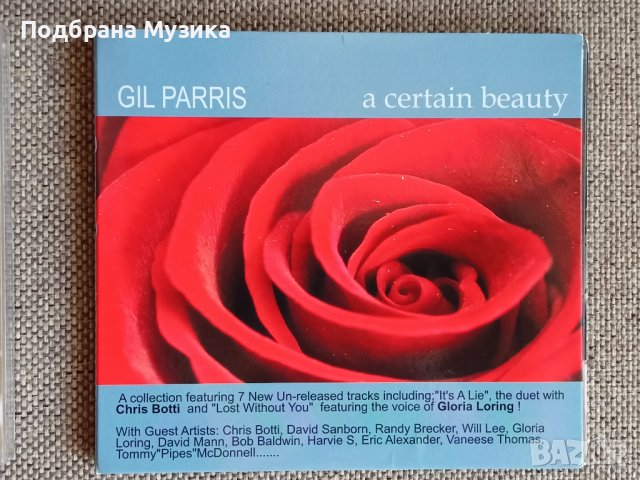 Хубави 9 албума от сащ Olivia Ong GRP Audiophile, снимка 11 - CD дискове - 36755807
