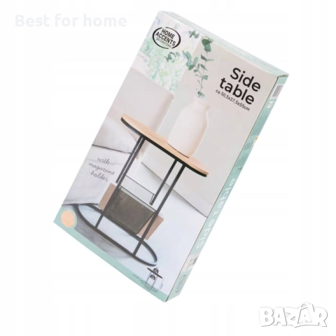 Странична маса Home Accents 50.5 x 27.5 x 55 см с поставка за вестници, МЕТАЛ, снимка 2 - Маси - 51797725
