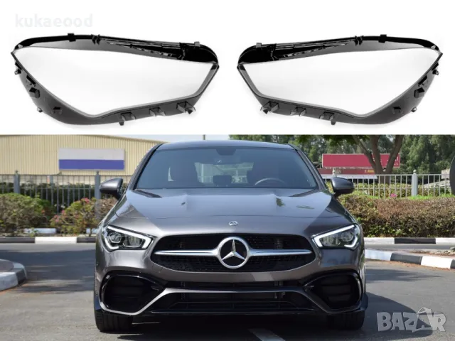 Стъкла за фарове на Mercedes CLA-Class C118, снимка 5 - Части - 47547351