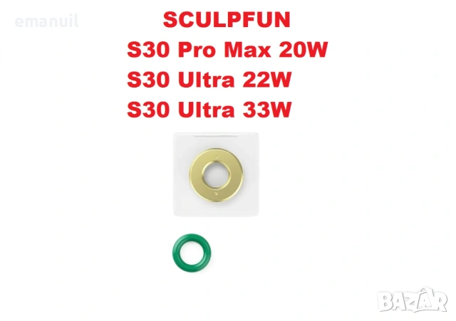 ОПТИКА ЛЕЩА Fiber Laser Raycus ATOMSTACK SCULPFUN CNC лазер лазерно гравиране маркиране рязане, снимка 4 - Други машини и части - 40063957