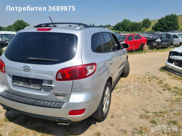 Хюндай санта фе 2,2 дизел на части, снимка 5 - Автомобили и джипове - 40239373