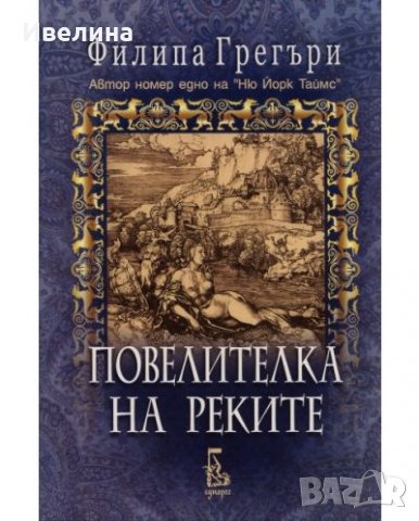 Чисто нови книги, снимка 2 - Художествена литература - 26283026