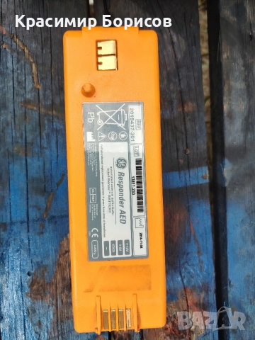 Мобилен дефибрилатор , снимка 7 - Друга електроника - 52731606