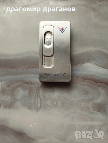 електрическа запалка парламент 