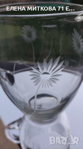 Ретро българска стъклена кана за вода или вино, снимка 5 - Аксесоари за кухня - 52819071