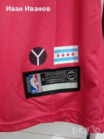 Чисто нов оригинален екип на Чикаго Булс - Майкъл Джордан, снимка 6 - Баскетбол - 51663222